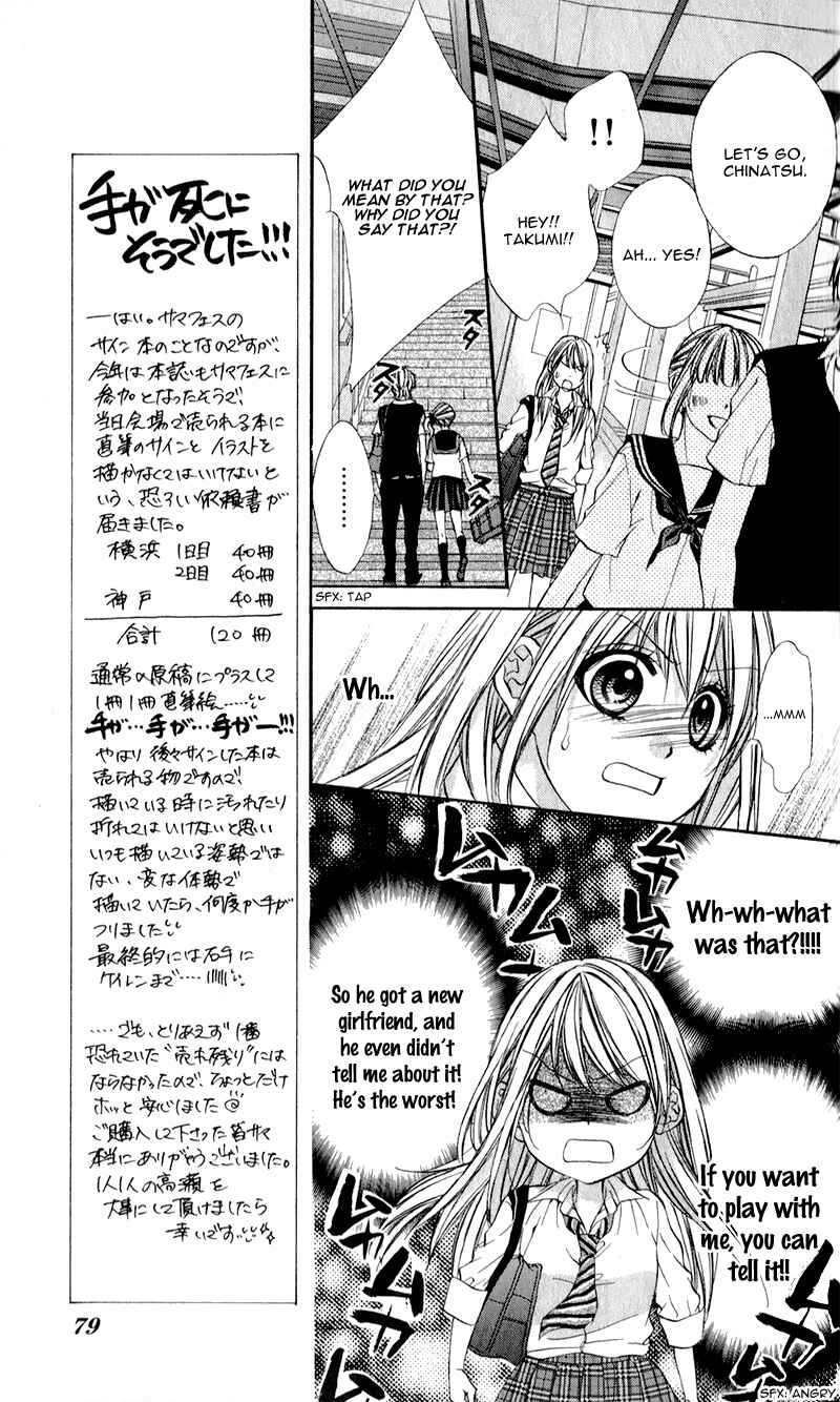 Page 6 Chapter 3 Kimi to Koi no Tochuu