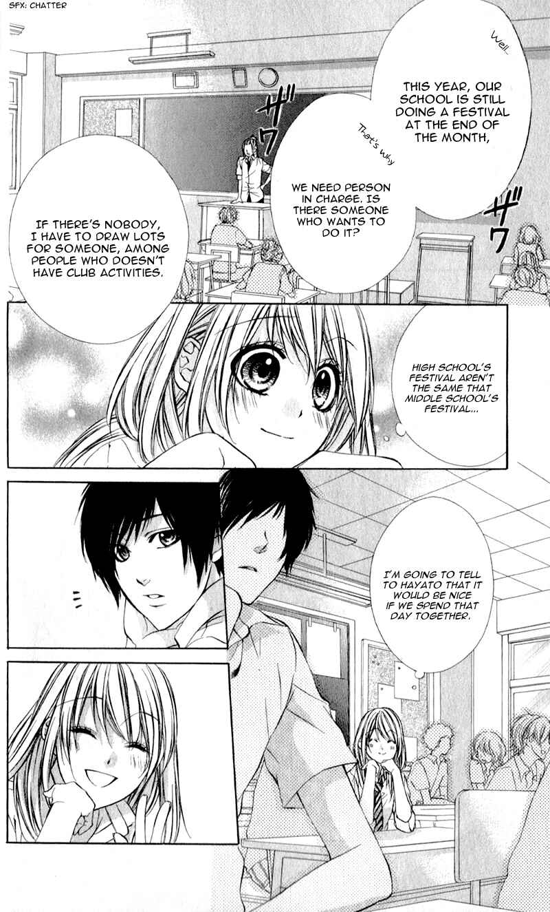 Page 9 Chapter 3 Kimi to Koi no Tochuu