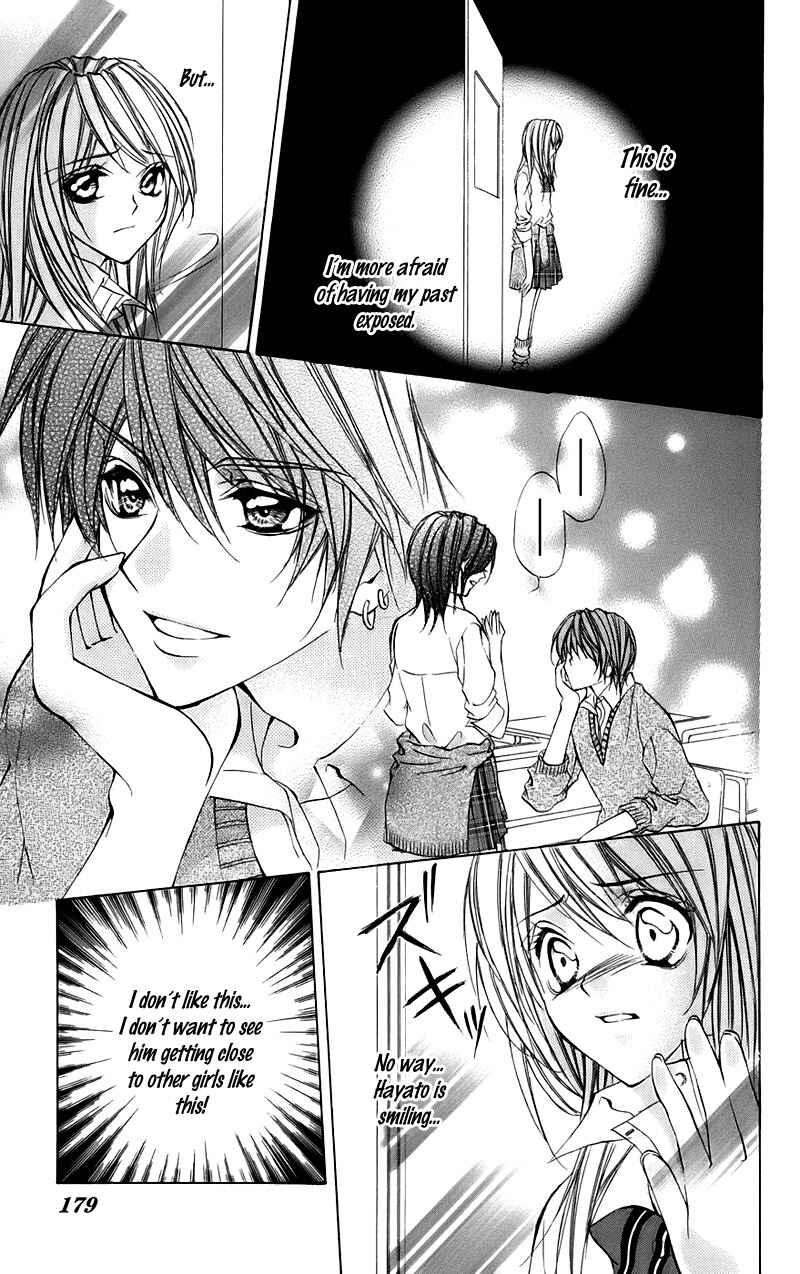 Page 25 Chapter 15.2 Kimi to Koi no Tochuu