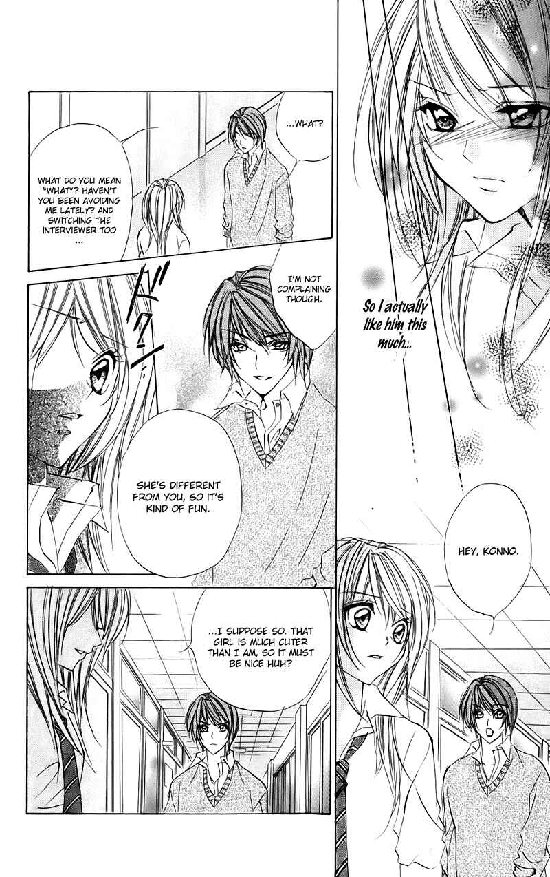 Page 26 Chapter 15.2 Kimi to Koi no Tochuu