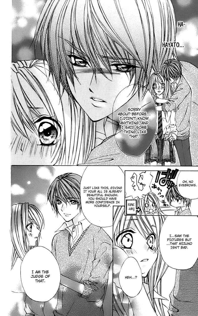 Page 34 Chapter 15.2 Kimi to Koi no Tochuu