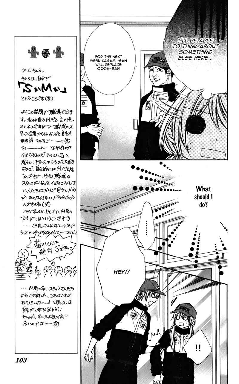 Page 13 Chapter 9 Kimi to Koi no Tochuu