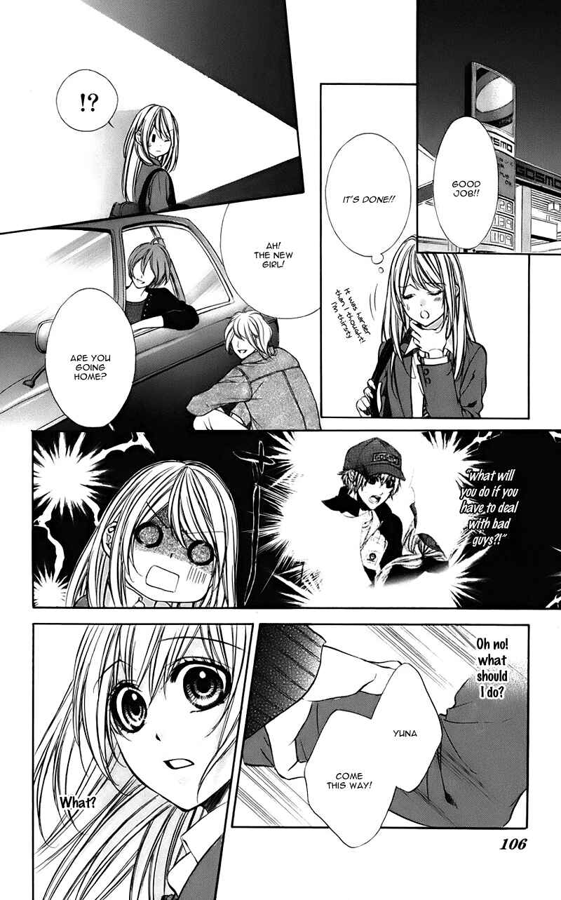 Page 16 Chapter 9 Kimi to Koi no Tochuu