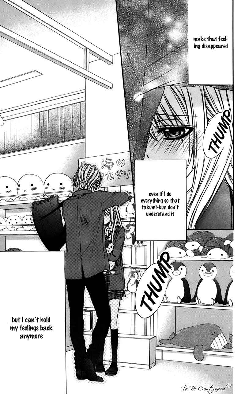 Page 32 Chapter 9 Kimi to Koi no Tochuu