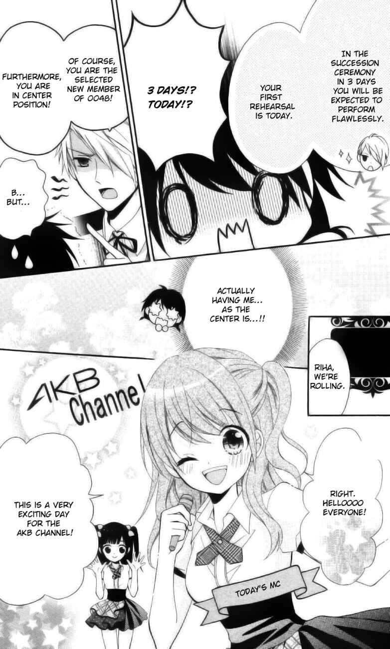 Page 12 Chapter 2 AKB0048 - Episode 0