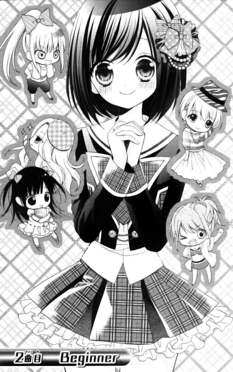 Page 5 Chapter 2 AKB0048 - Episode 0