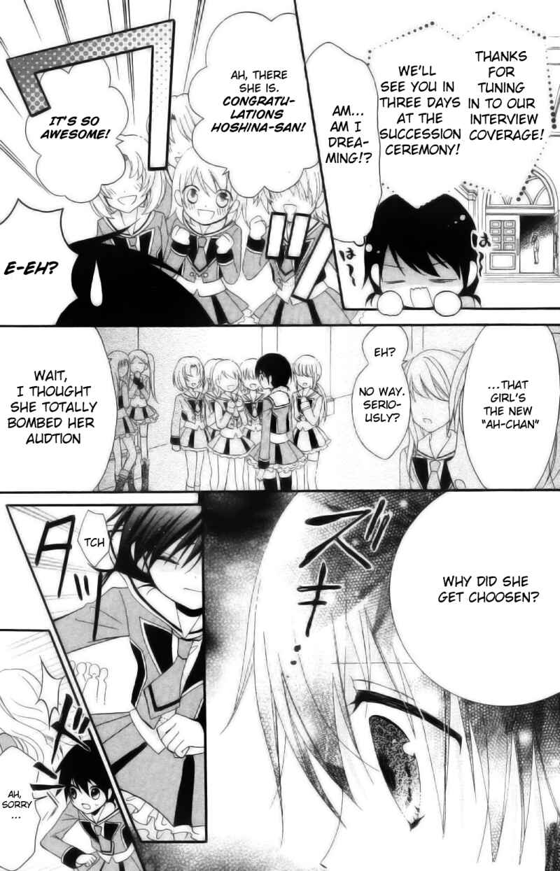 Page 8 Chapter 2 AKB0048 - Episode 0