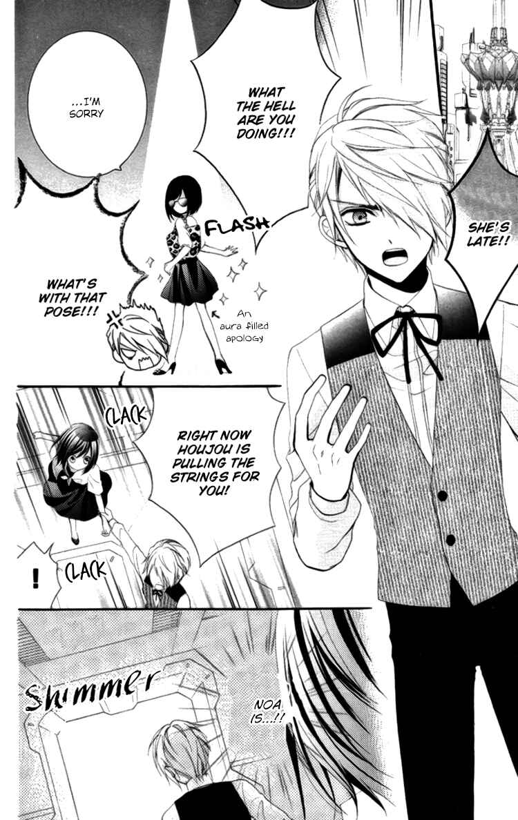Page 18 Chapter 3 AKB0048 - Episode 0