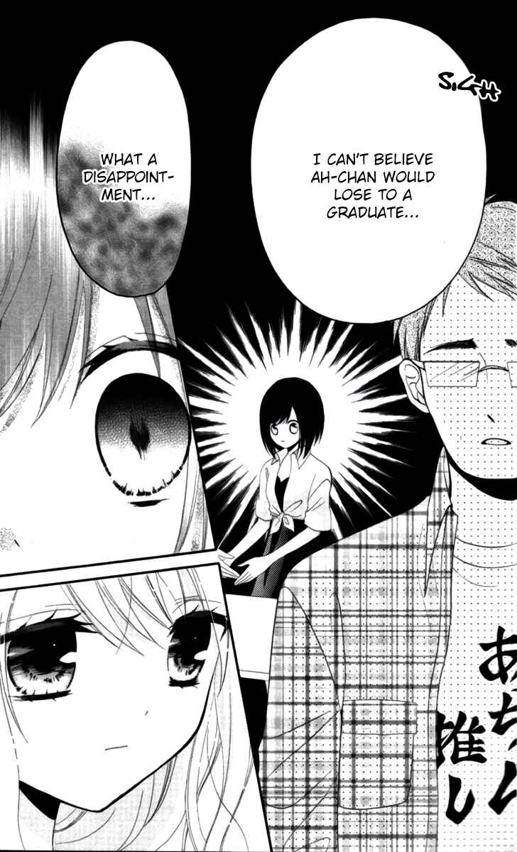 Page 23 Chapter 3 AKB0048 - Episode 0
