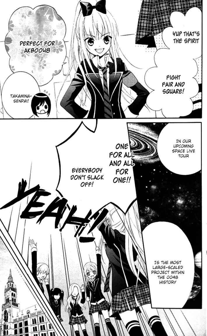 Page 7 Chapter 3 AKB0048 - Episode 0