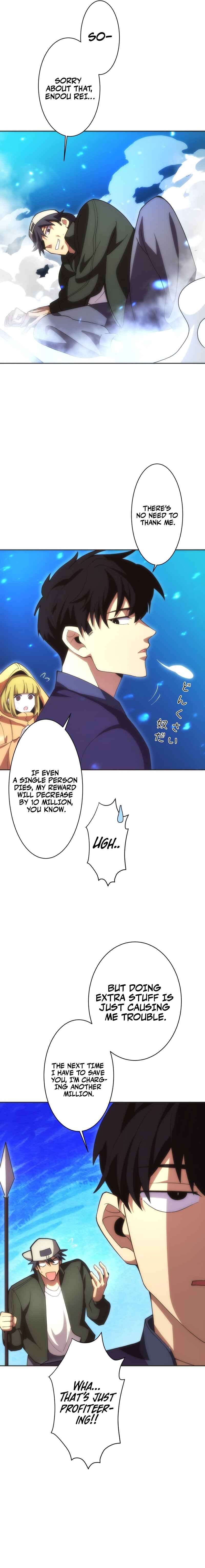 Page 10 Chapter 14 The Formerly Number One Ranked Rookie