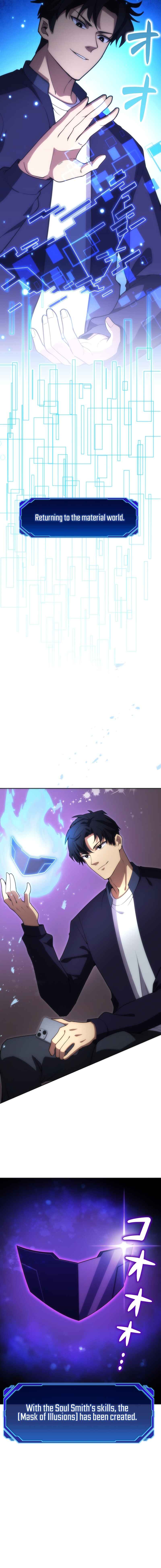 Page 7 Chapter 17 The Formerly Number One Ranked Rookie