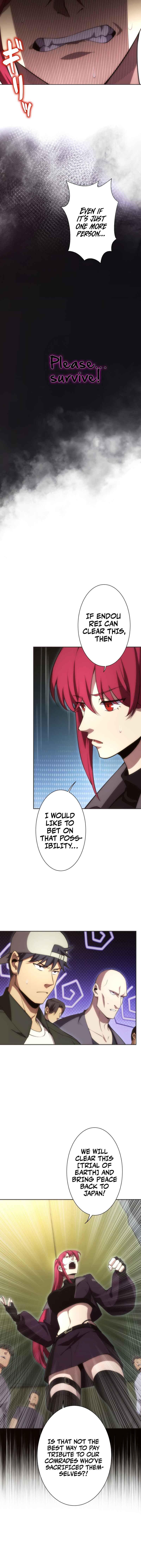 Page 12 Chapter 13 The Formerly Number One Ranked Rookie