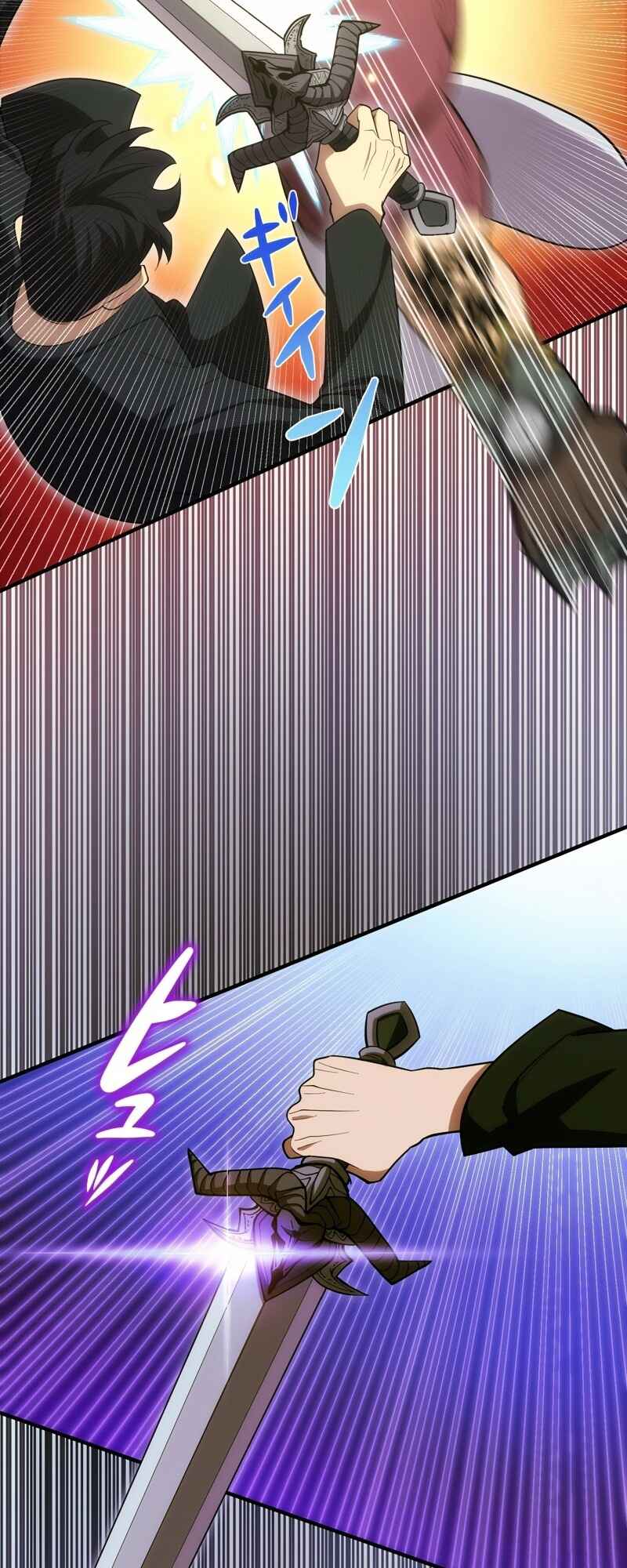 Page 42 Chapter 6 The Formerly Number One Ranked Rookie