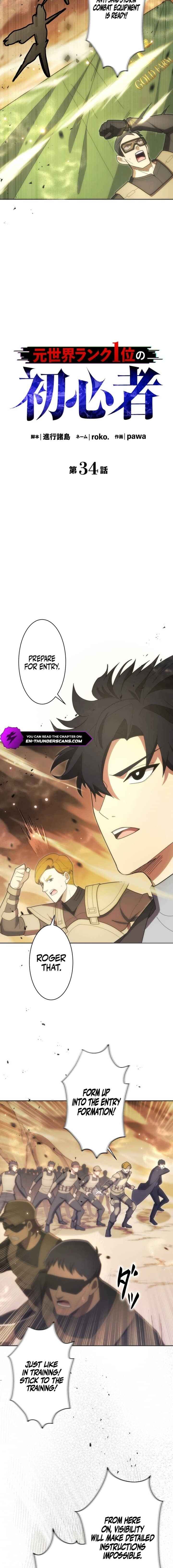 Page 2 Chapter 34 The Formerly Number One Ranked Rookie