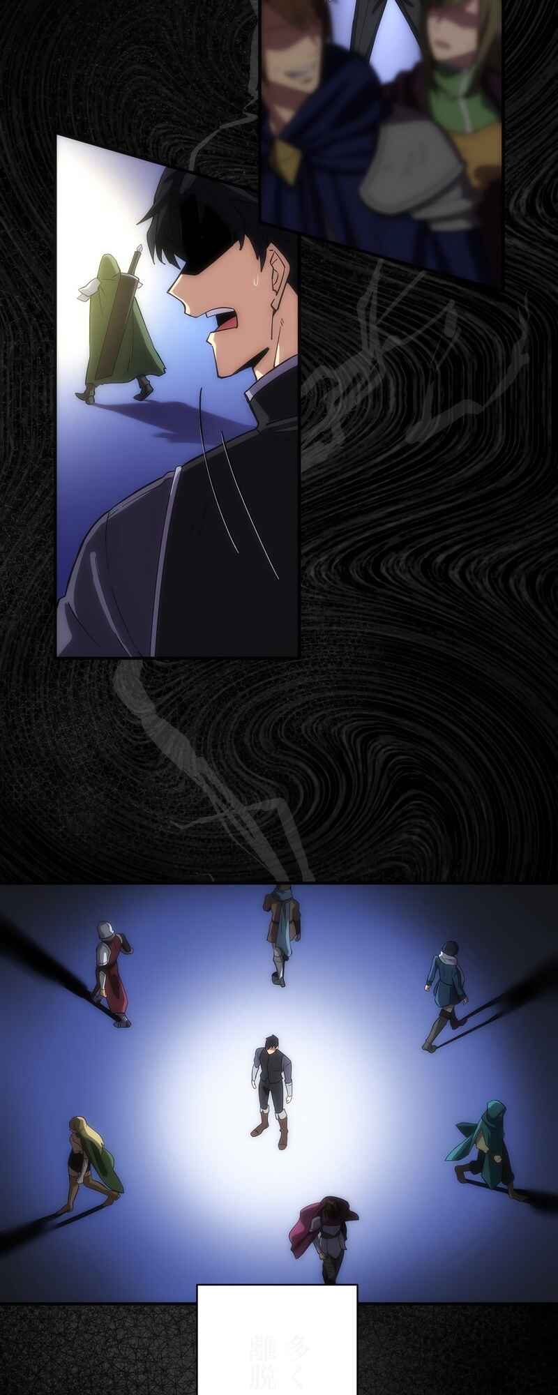 Page 37 Chapter 1 The Formerly Number One Ranked Rookie