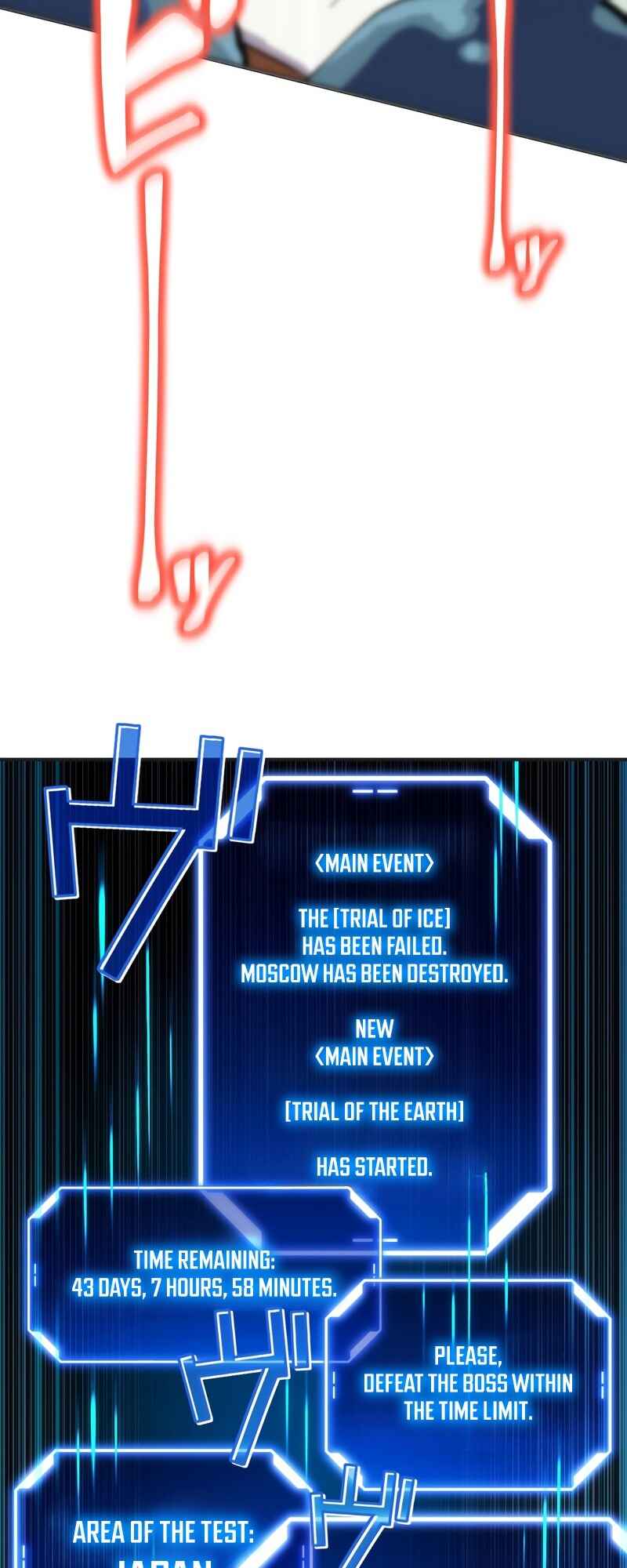Page 58 Chapter 1 The Formerly Number One Ranked Rookie