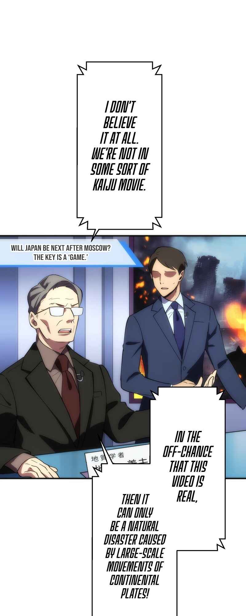 Page 66 Chapter 1 The Formerly Number One Ranked Rookie