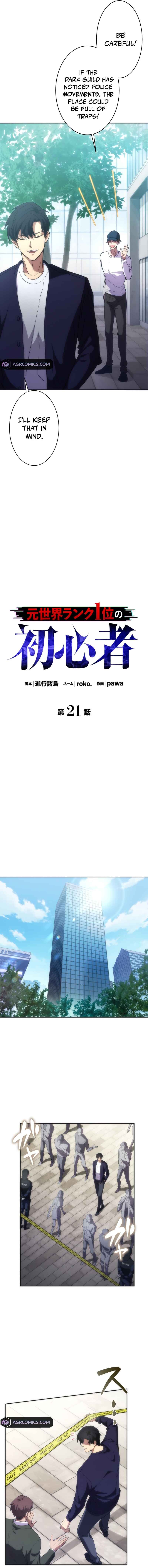 Page 4 Chapter 21 The Formerly Number One Ranked Rookie