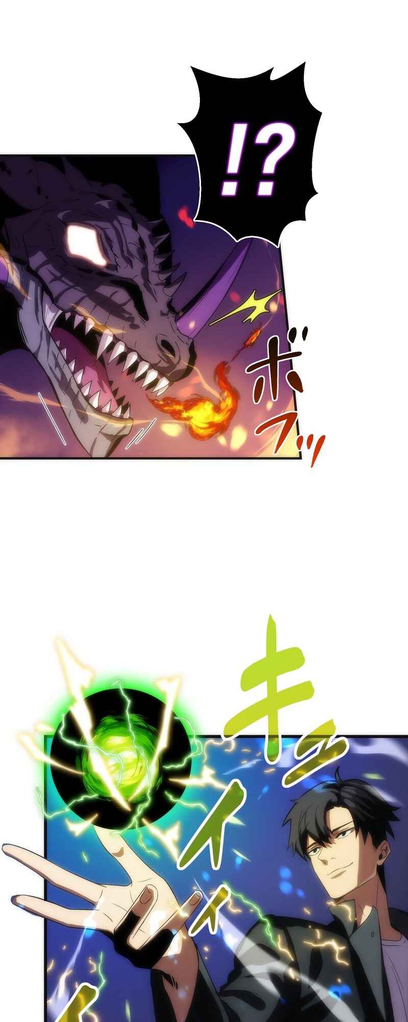 Page 30 Chapter 0 The Formerly Number One Ranked Rookie
