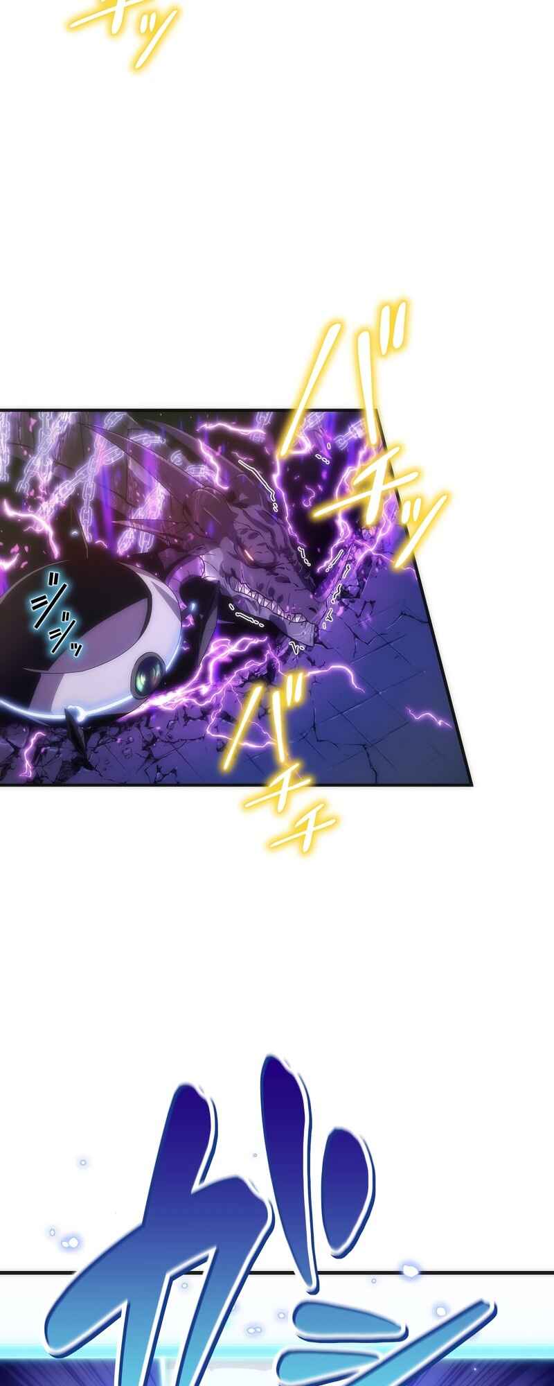 Page 42 Chapter 0 The Formerly Number One Ranked Rookie