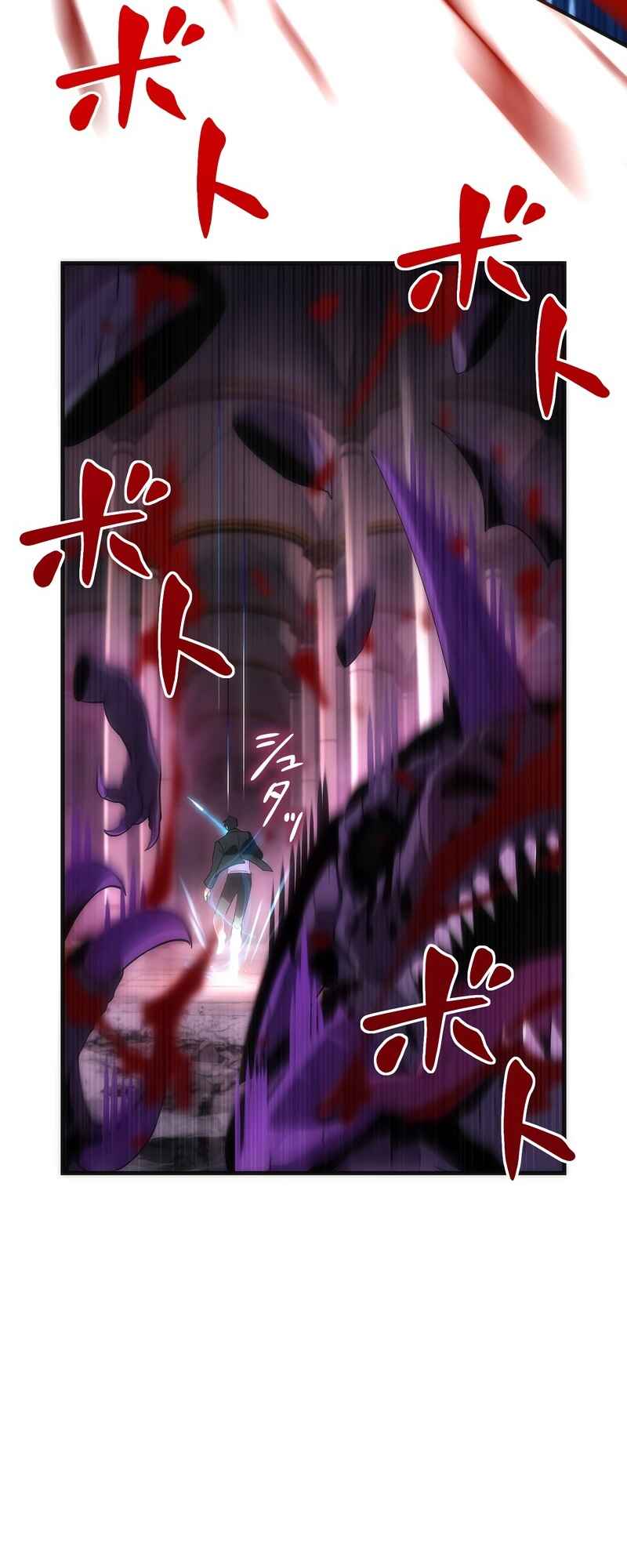 Page 81 Chapter 0 The Formerly Number One Ranked Rookie