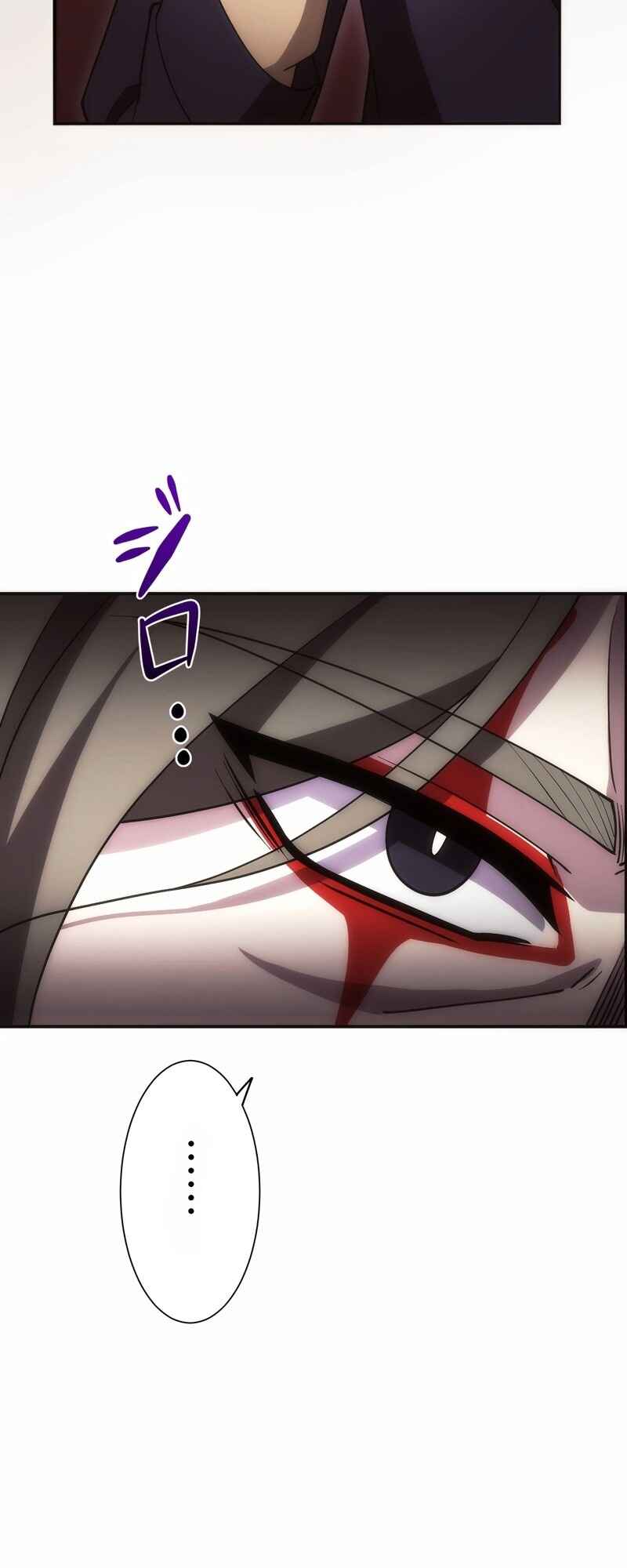 Page 28 Chapter 8 The Formerly Number One Ranked Rookie