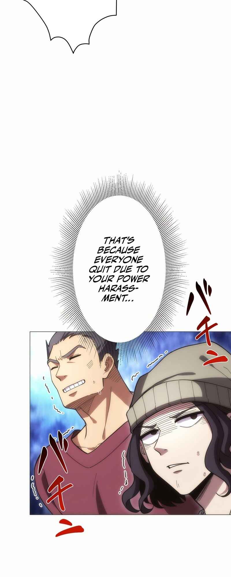 Page 35 Chapter 8 The Formerly Number One Ranked Rookie
