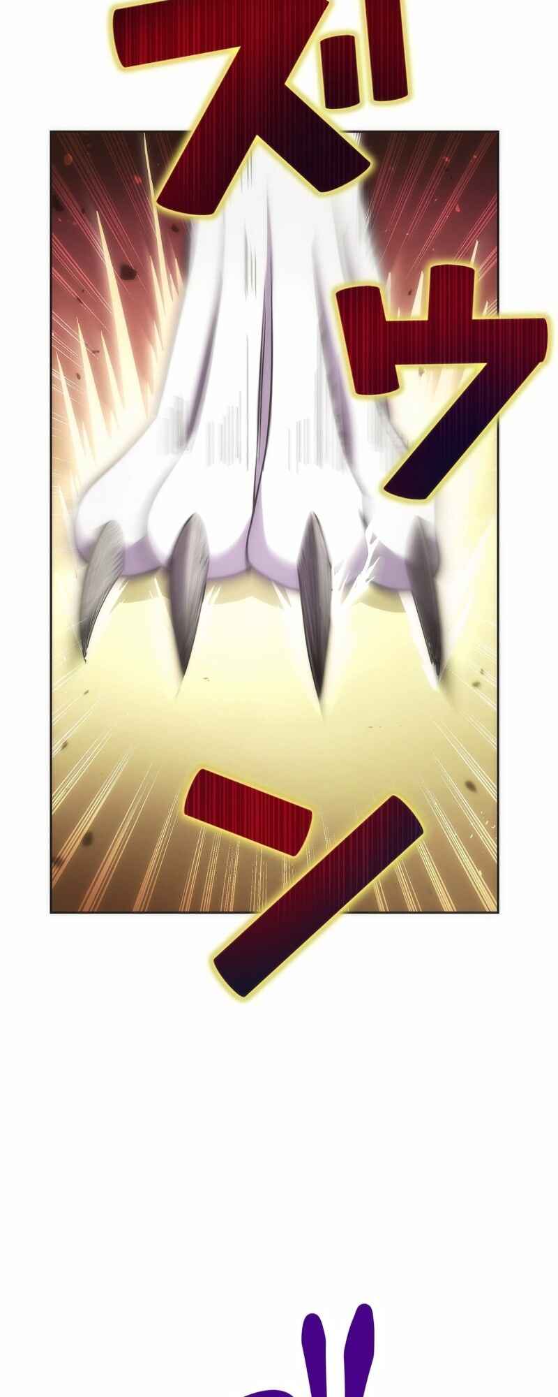 Page 39 Chapter 8 The Formerly Number One Ranked Rookie