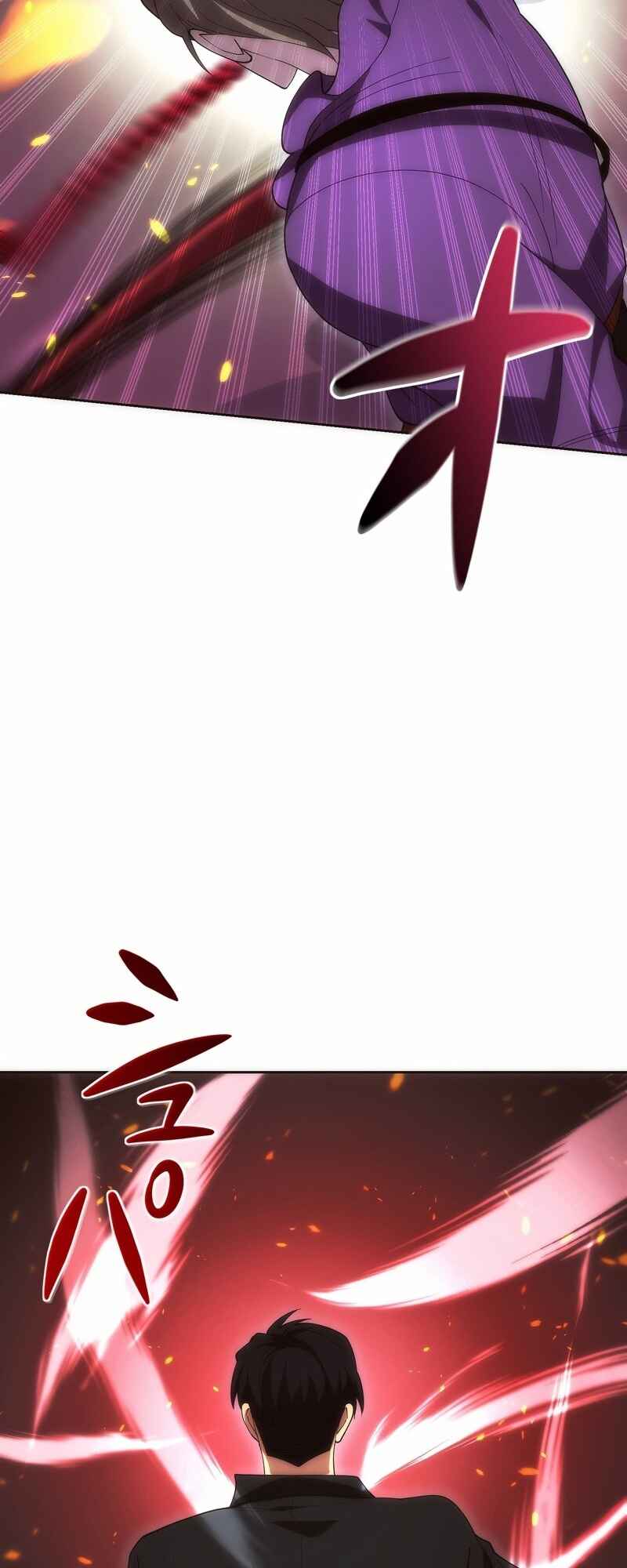 Page 57 Chapter 8 The Formerly Number One Ranked Rookie