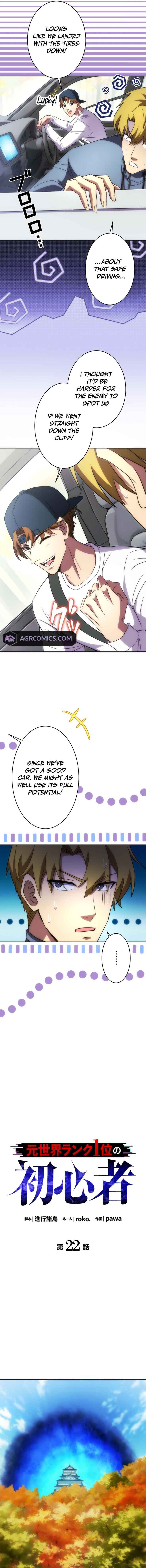 Page 4 Chapter 22 The Formerly Number One Ranked Rookie