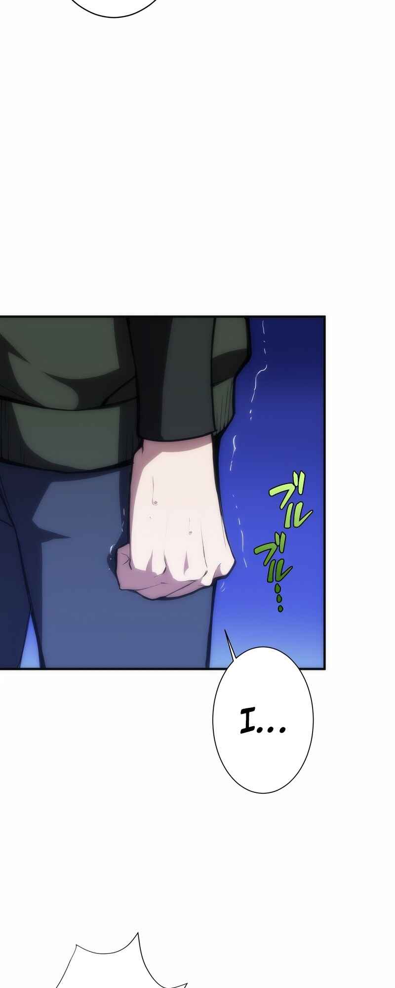 Page 90 Chapter 7 The Formerly Number One Ranked Rookie