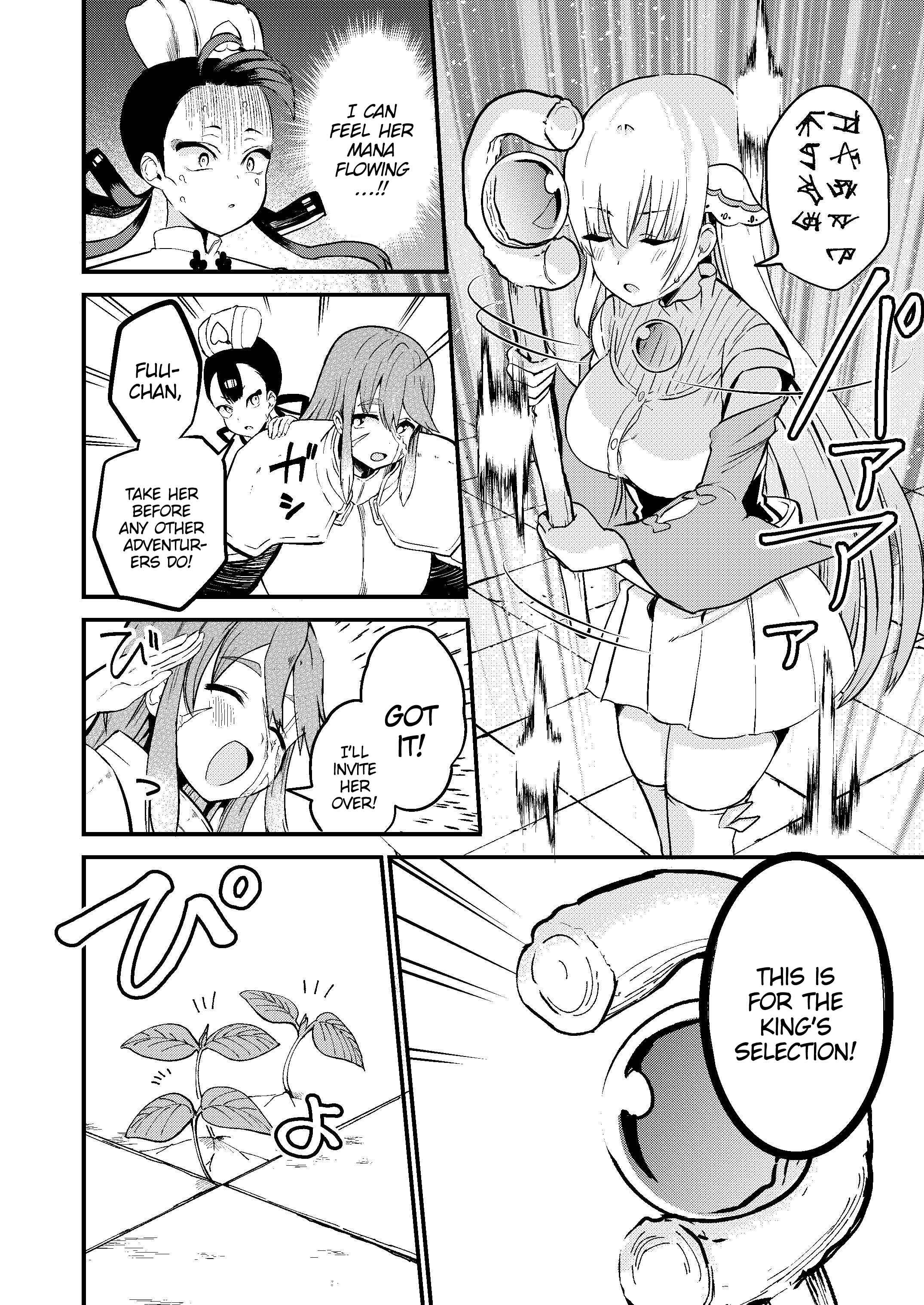 Page 3 Chapter 47 Shiro Madoushi Syrup-san