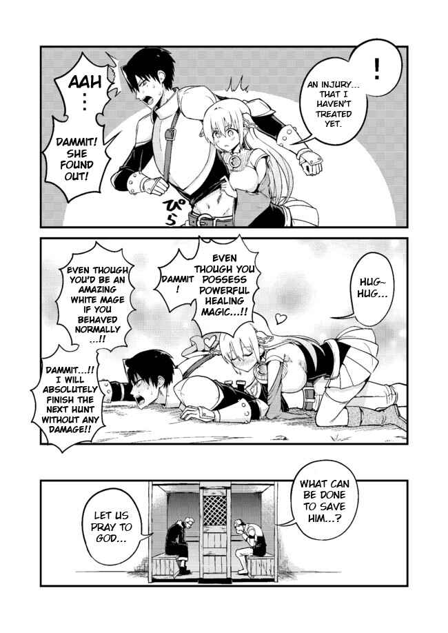 Page 4 Chapter 4 Shiro Madoushi Syrup-san