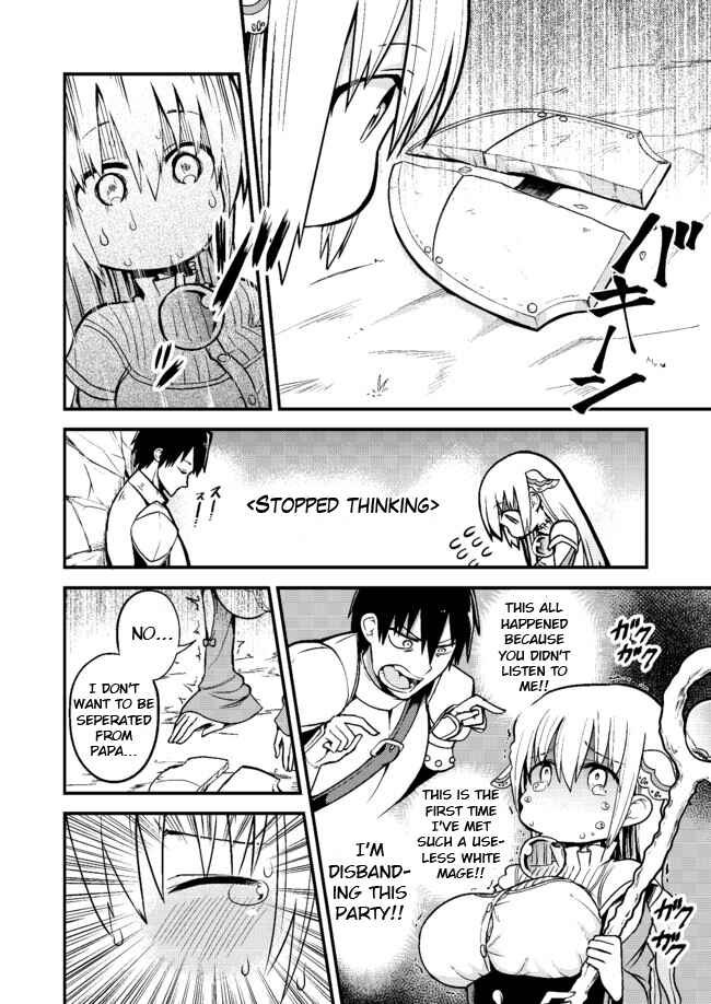 Page 2 Chapter 3 Shiro Madoushi Syrup-san