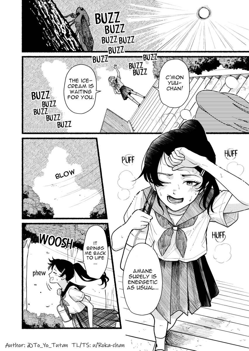Page 1 Chapter Unknown_6cc5 Akushitsu