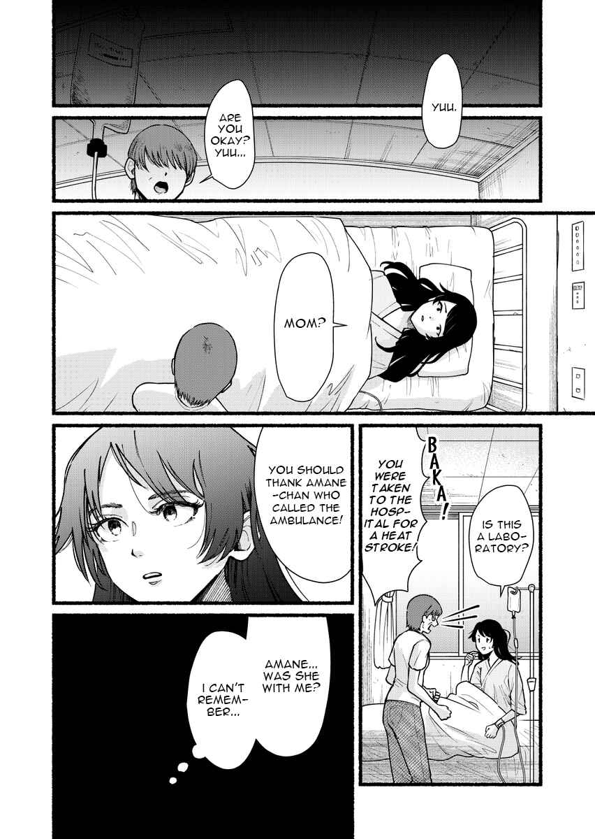 Page 11 Chapter Unknown_6cc5 Akushitsu