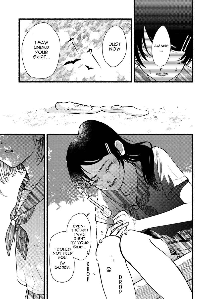 Page 8 Chapter Unknown_6cc5 Akushitsu