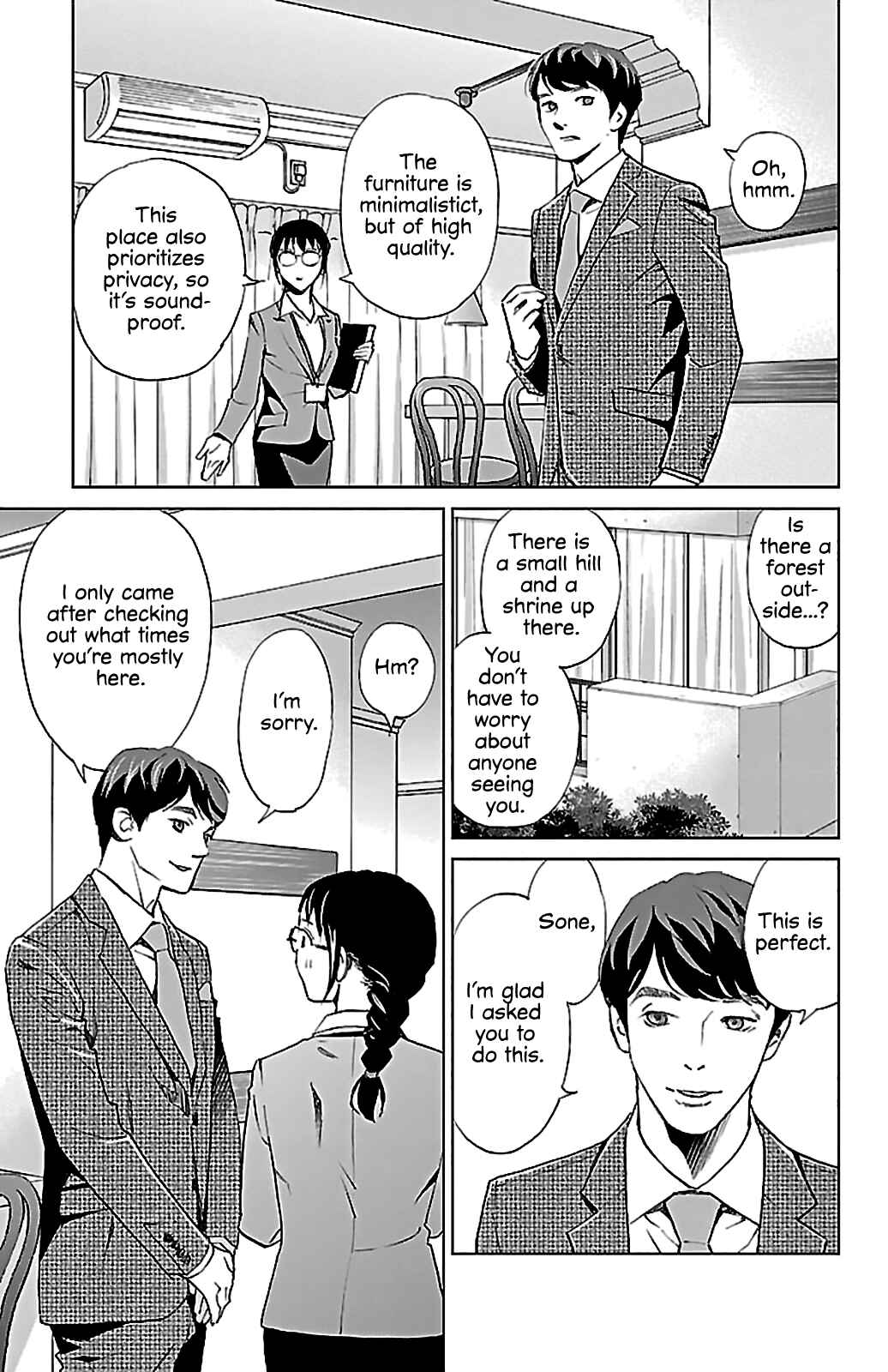 Page 10 Chapter 6 Subete Ai no Shiwaza