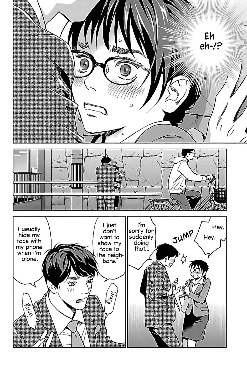 Page 19 Chapter 6 Subete Ai no Shiwaza