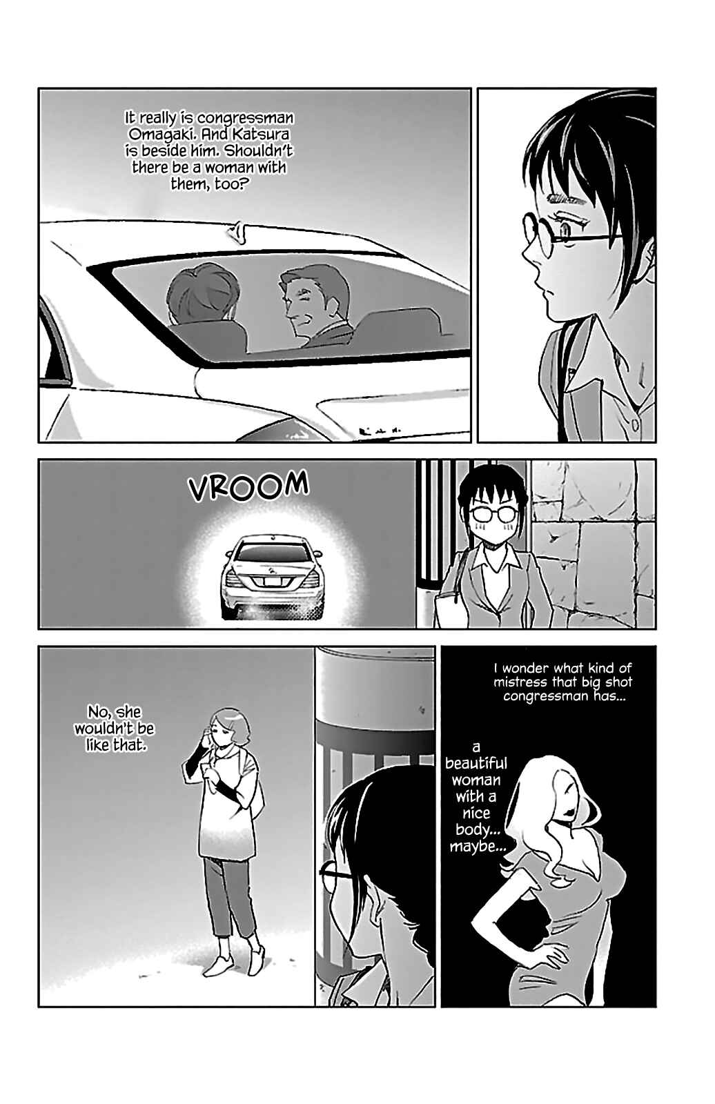 Page 21 Chapter 6 Subete Ai no Shiwaza