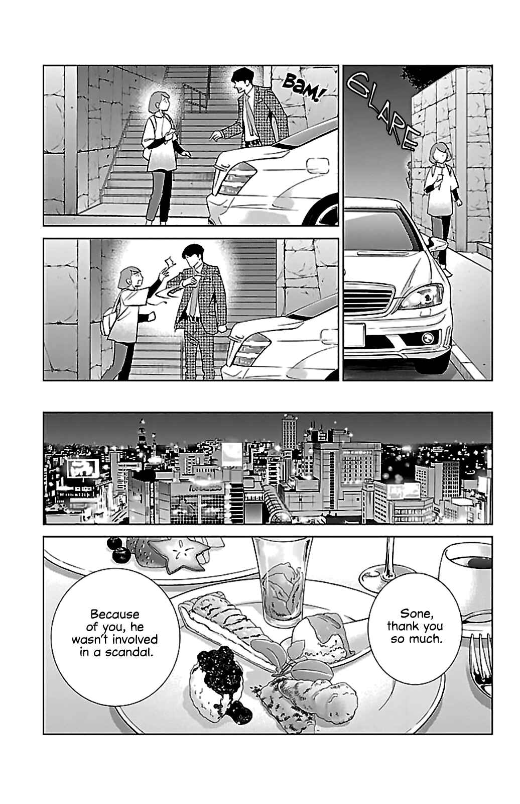Page 24 Chapter 6 Subete Ai no Shiwaza