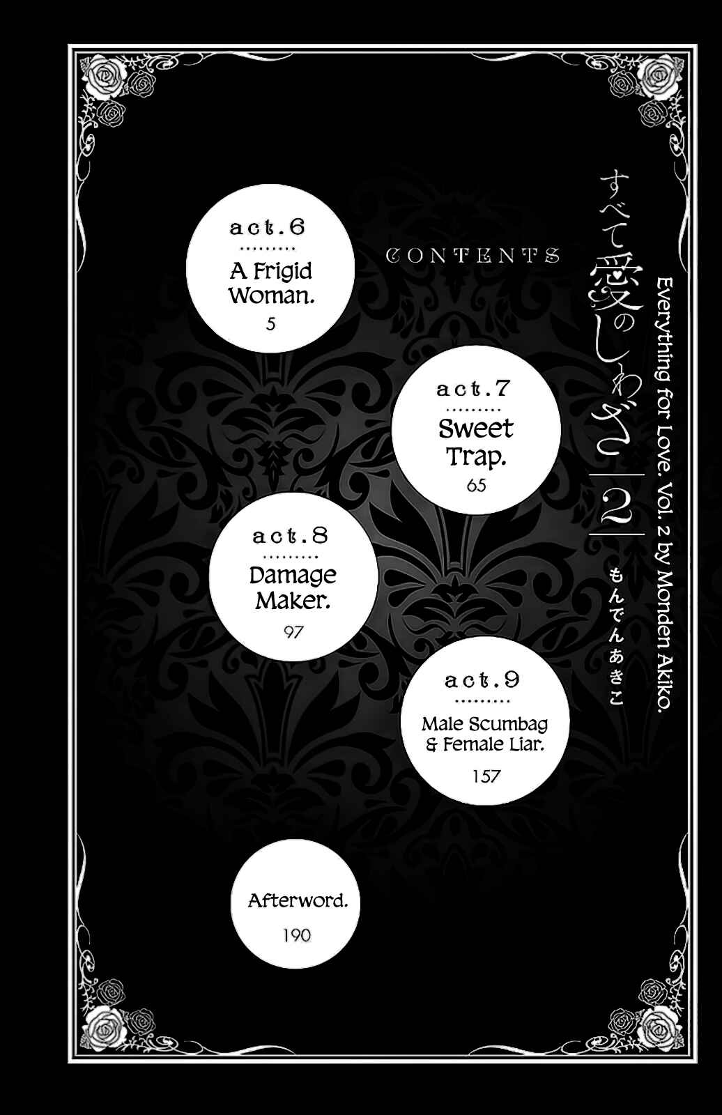 Page 3 Chapter 6 Subete Ai no Shiwaza
