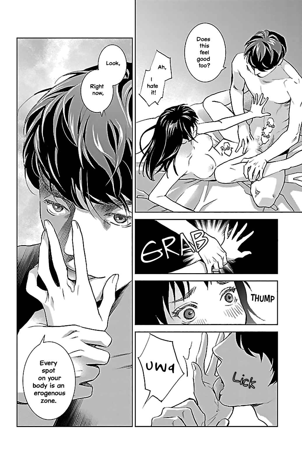 Page 43 Chapter 6 Subete Ai no Shiwaza