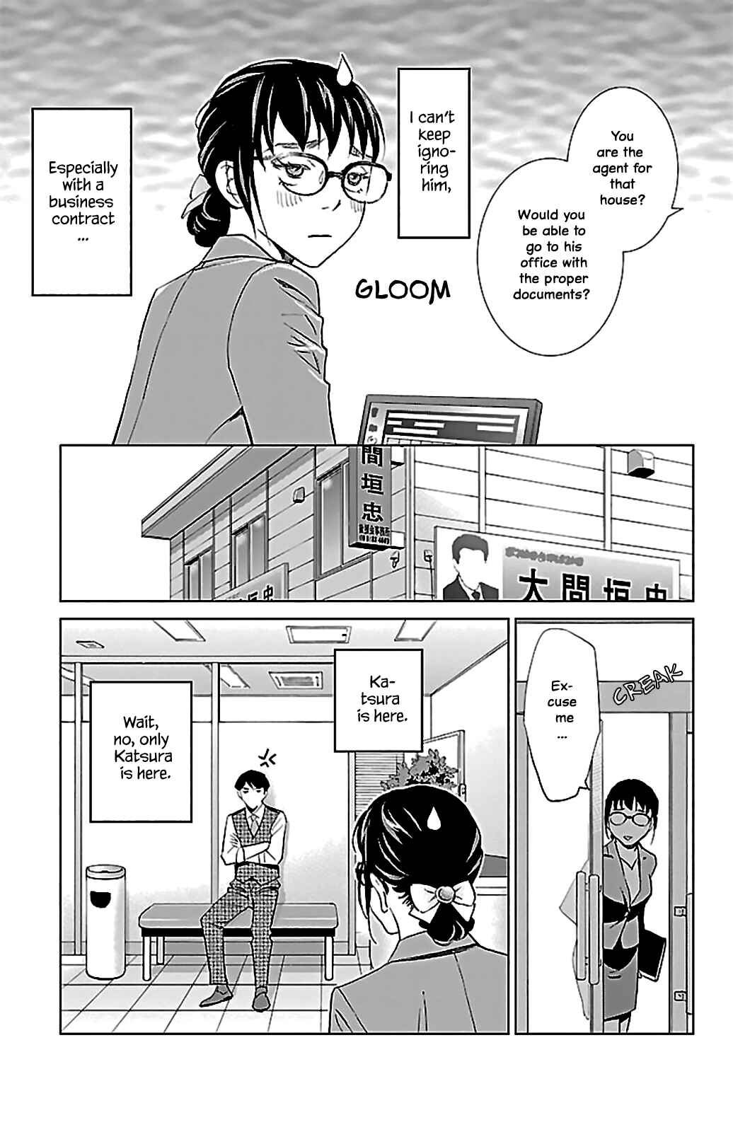 Page 50 Chapter 6 Subete Ai no Shiwaza