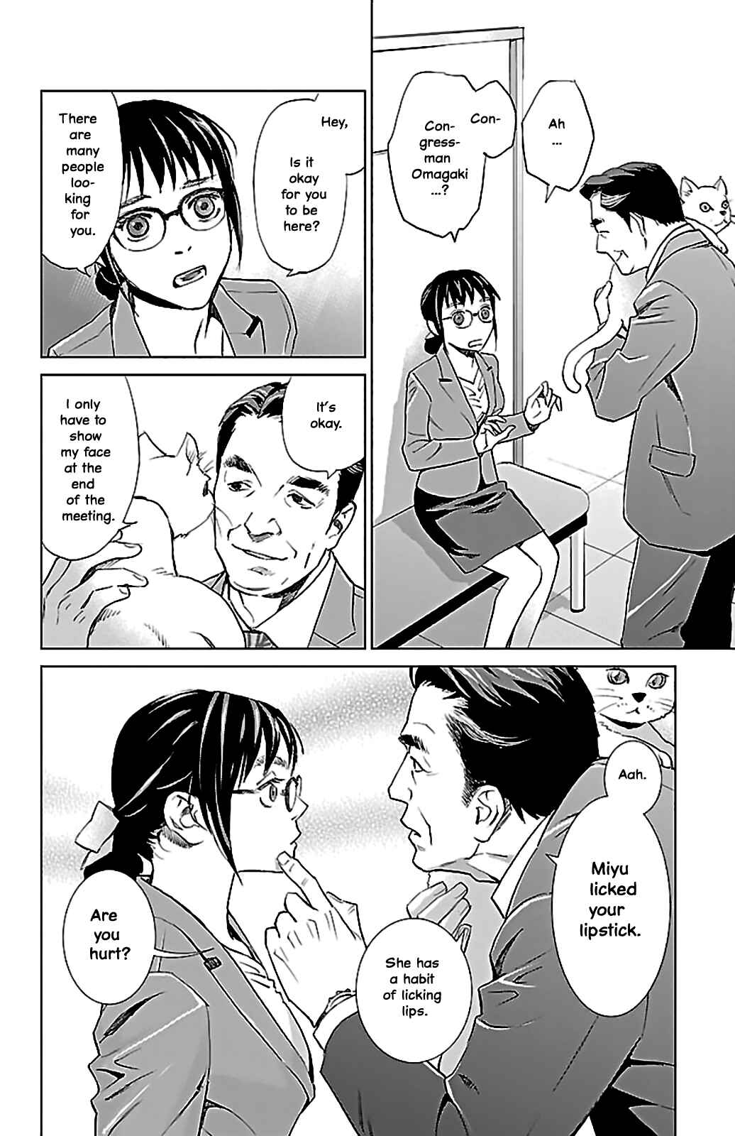 Page 55 Chapter 6 Subete Ai no Shiwaza