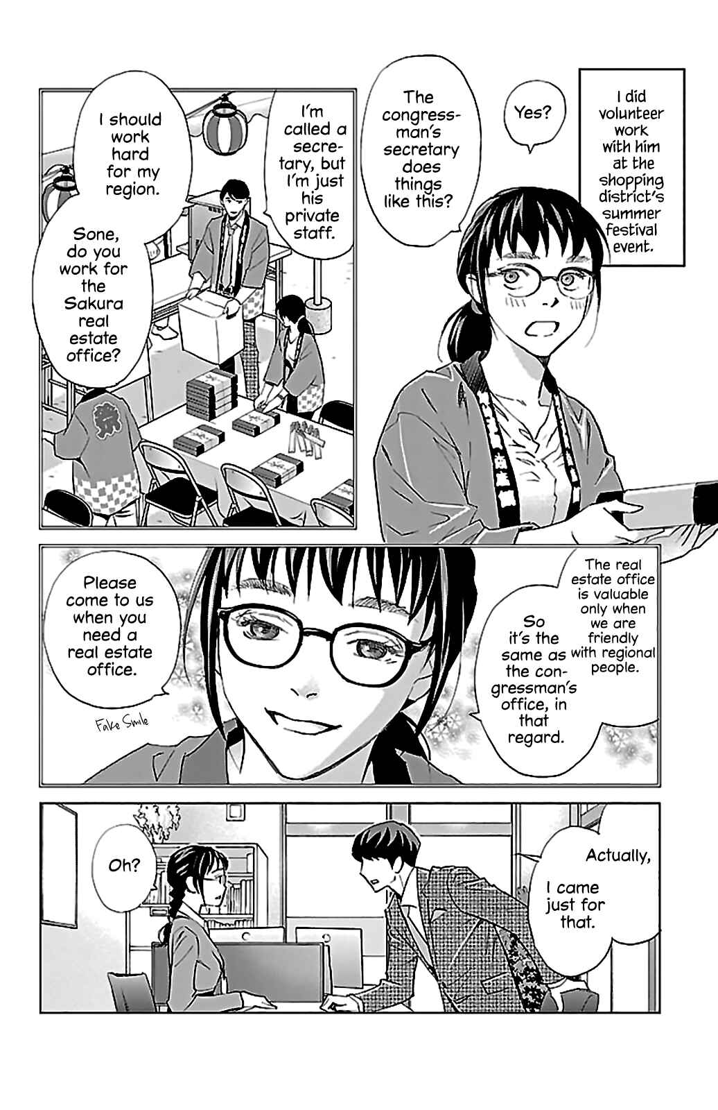 Page 7 Chapter 6 Subete Ai no Shiwaza