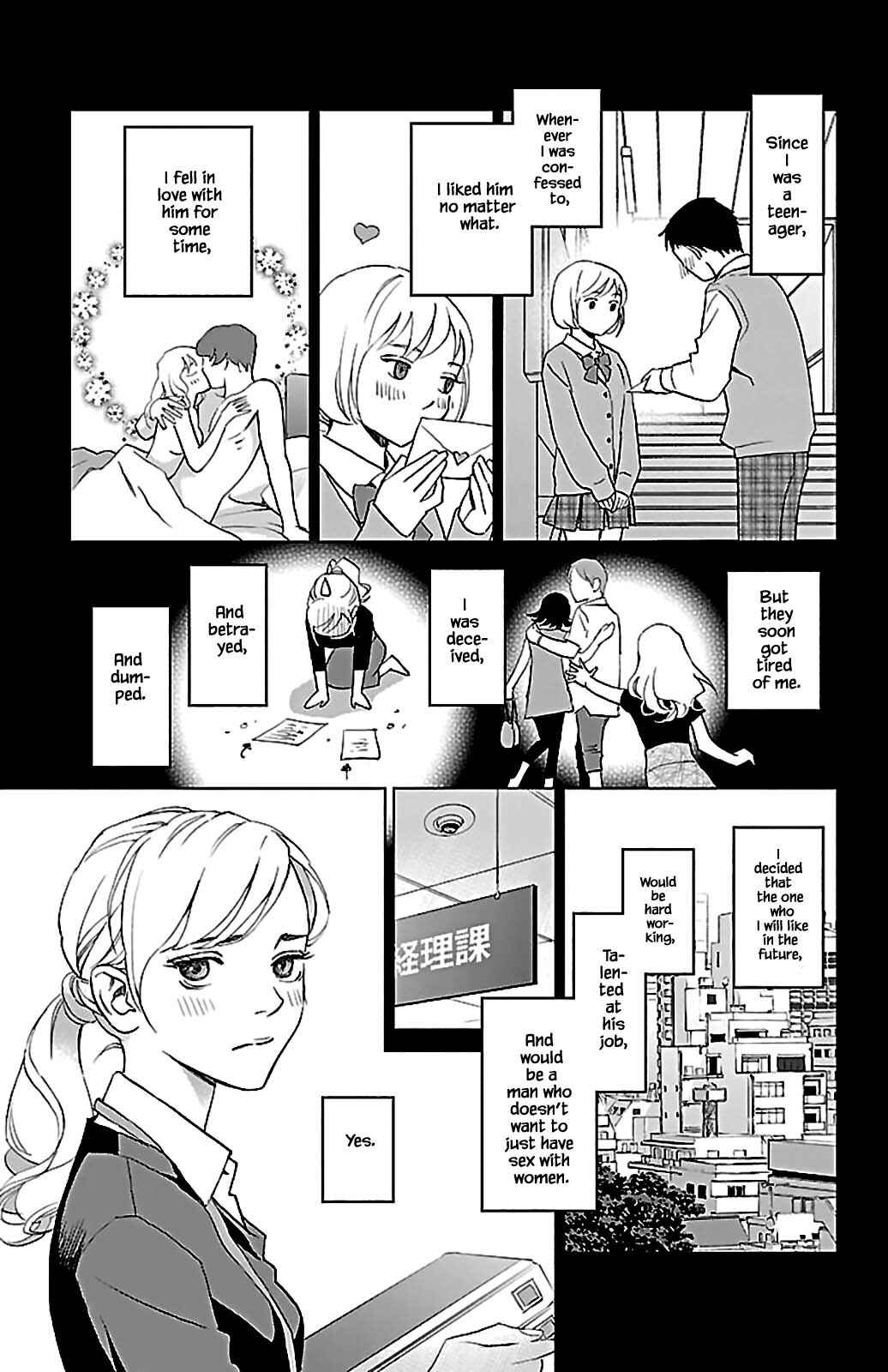 Page 10 Chapter 8.1 Subete Ai no Shiwaza