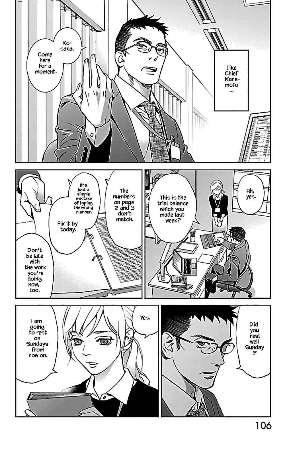 Page 11 Chapter 8.1 Subete Ai no Shiwaza