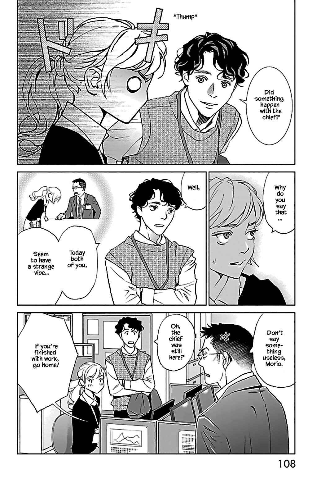 Page 13 Chapter 8.1 Subete Ai no Shiwaza
